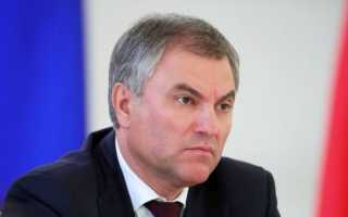 The Insider рассказал о новой жене спикера Госдумы Володина, подарившей его маме квартиру за 0,5 млрд рублей